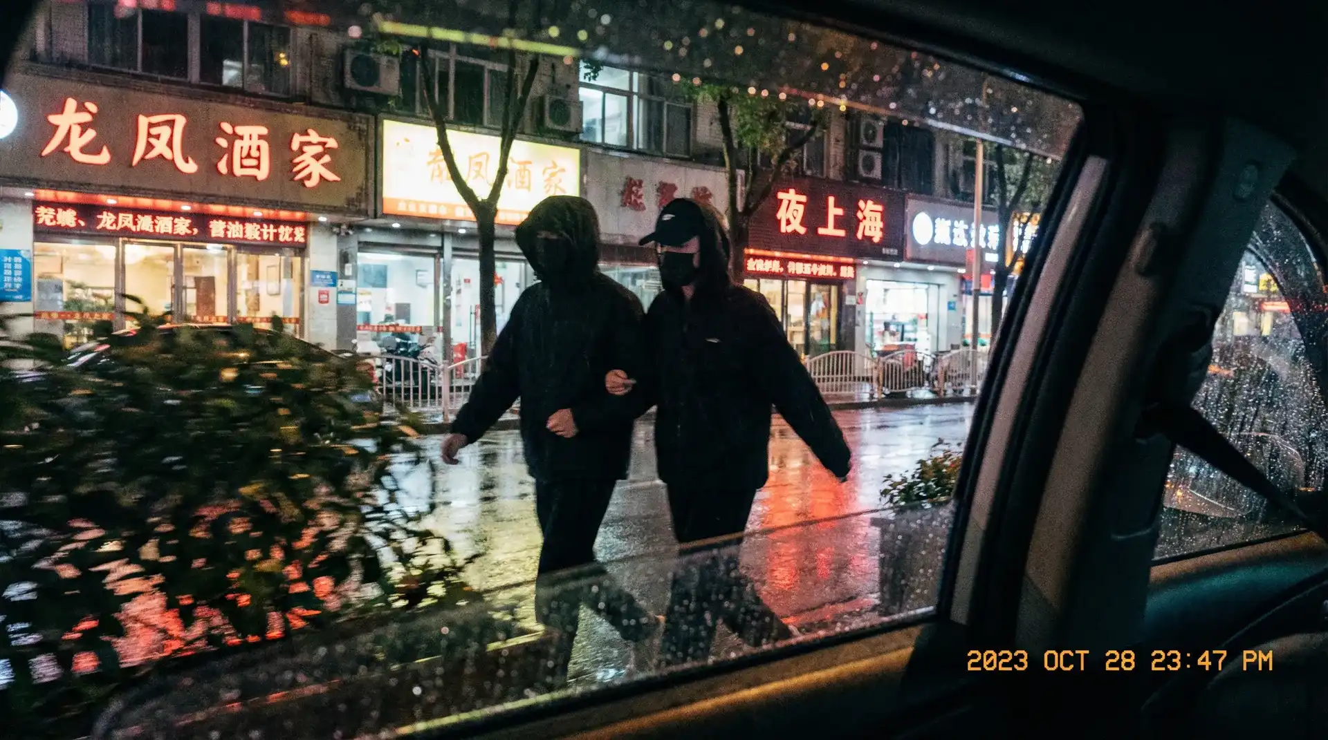 苍井樱 - 顶流明星深夜密会现场抓拍照片